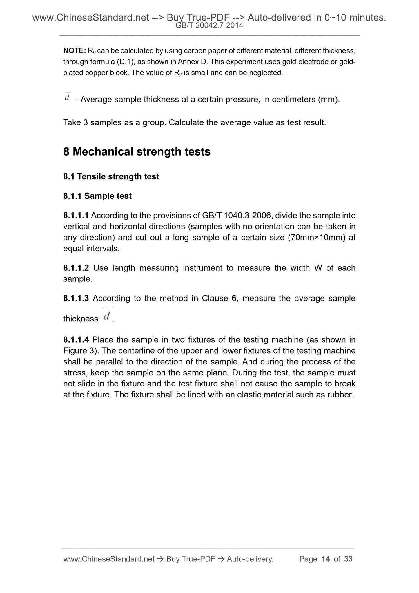 GB/T 20042.7-2014 Page 6