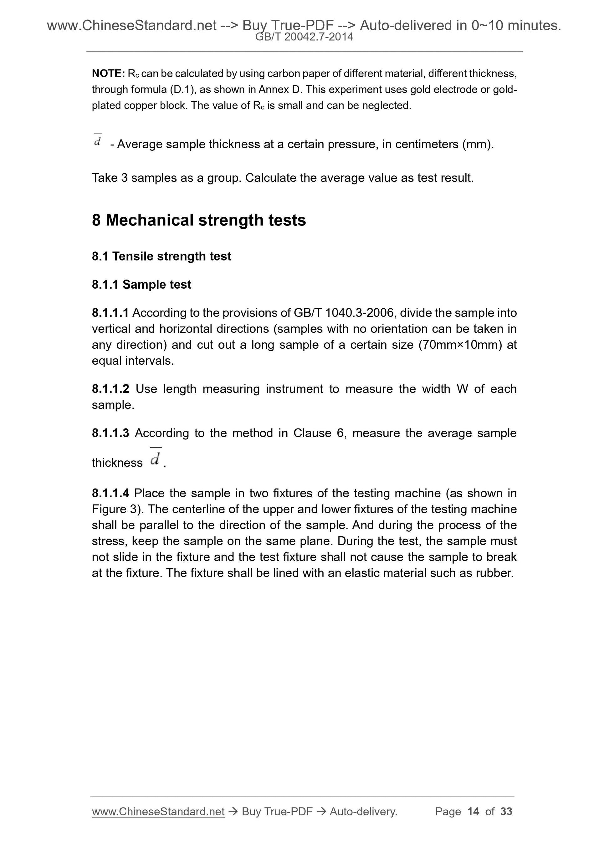 GB/T 20042.7-2014 Page 6