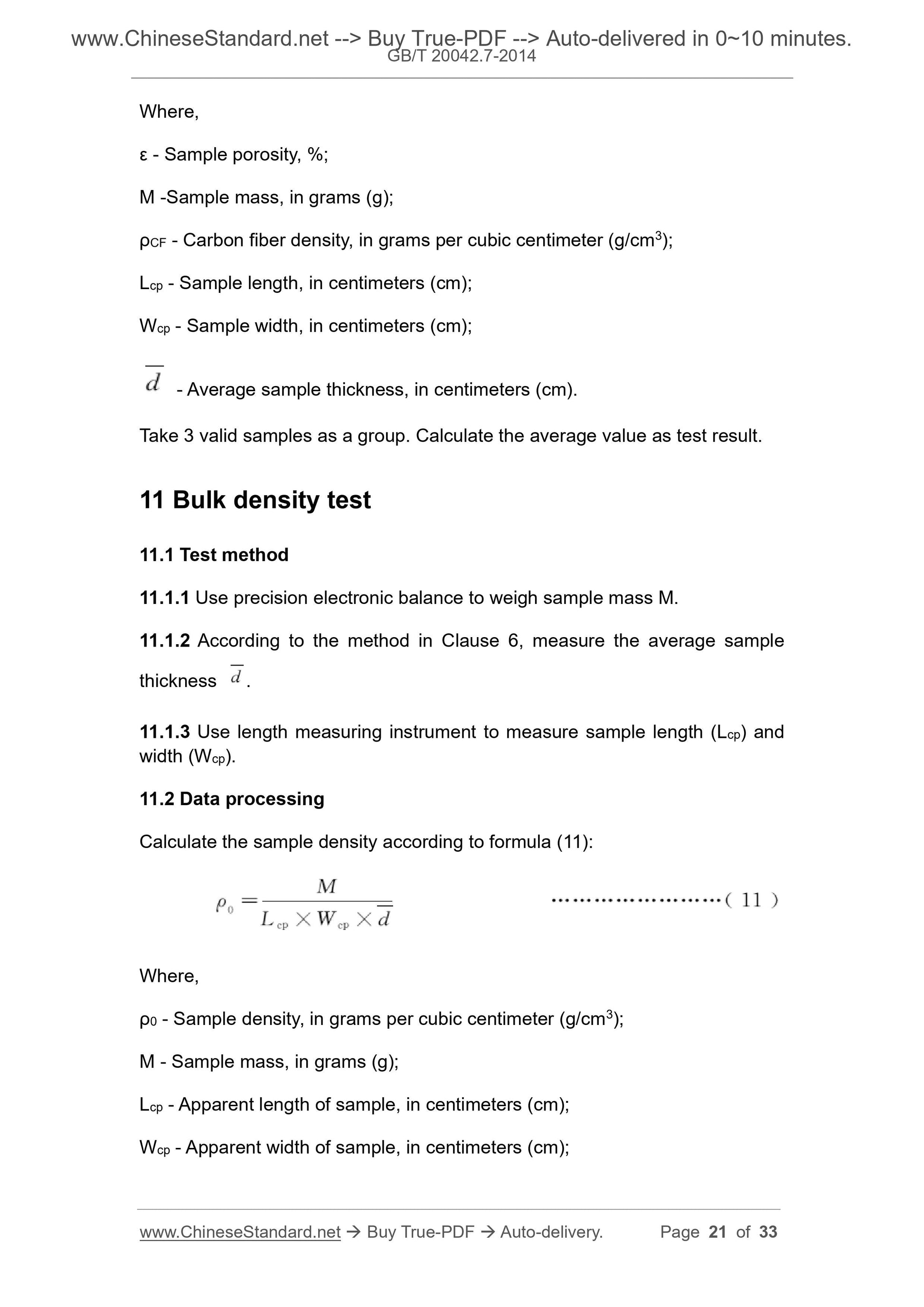 GB/T 20042.7-2014 Page 9