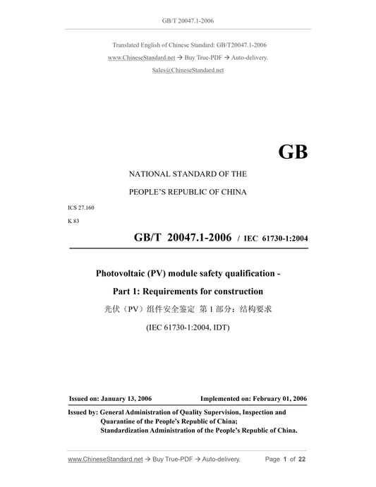 GB/T 20047.1-2006 Page 1