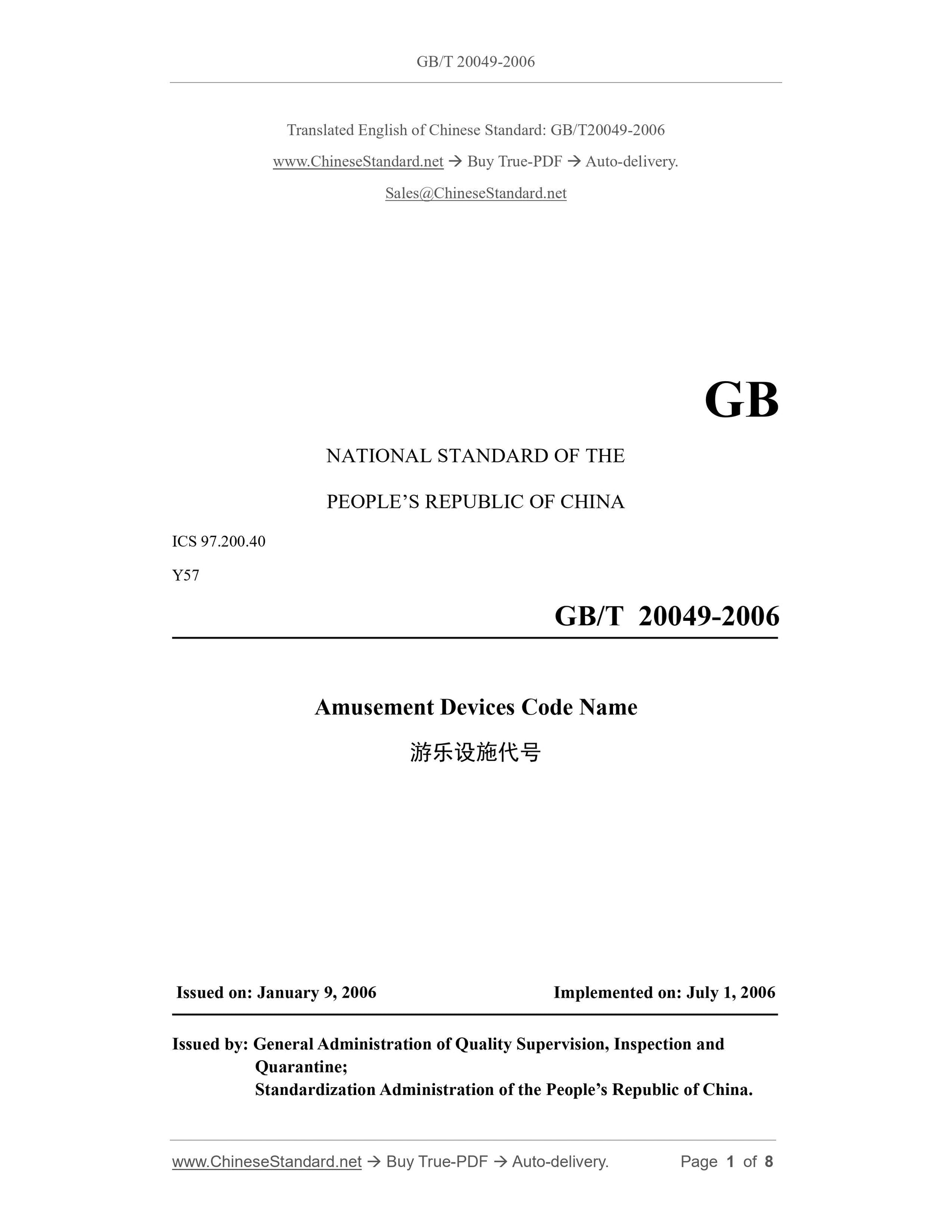 GB/T 20049-2006 Page 1