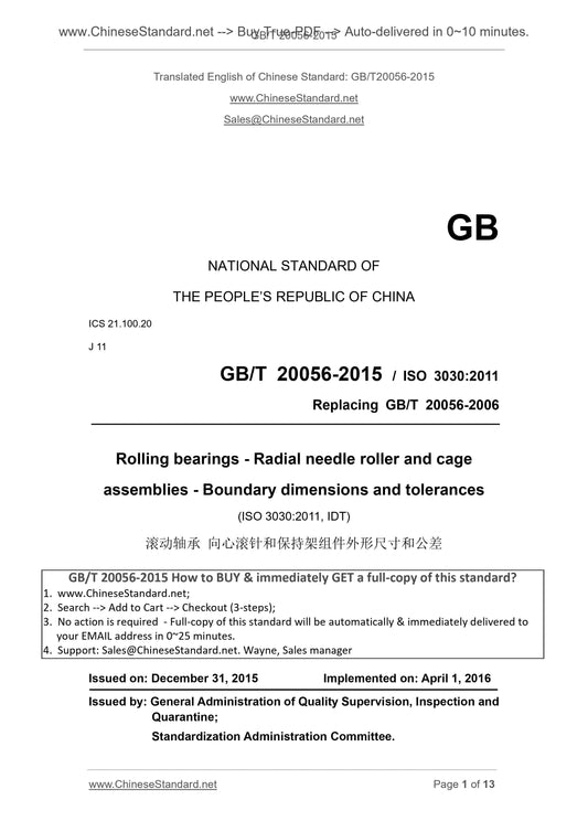GB/T 20056-2015 Page 1