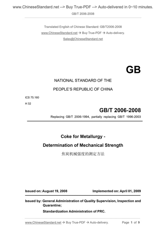 GB/T 2006-2008 Page 1
