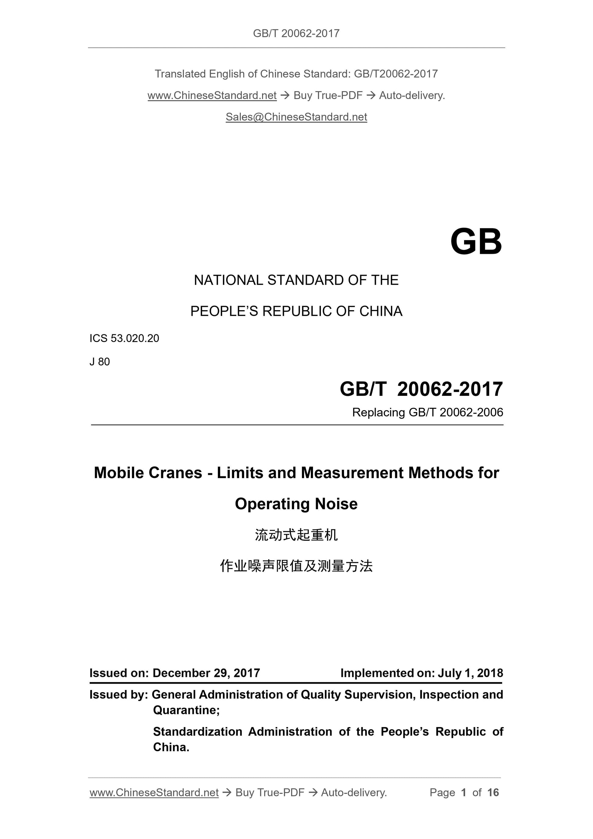GB/T 20062-2017 Page 1