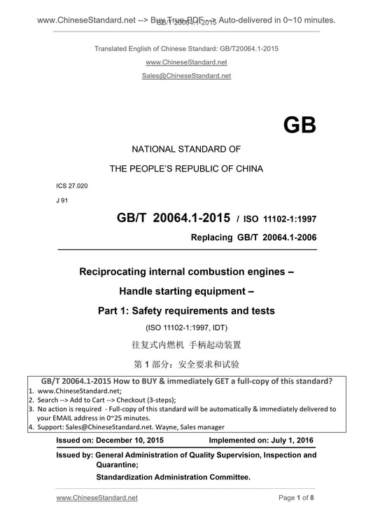 GB/T 20064.1-2015 Page 1