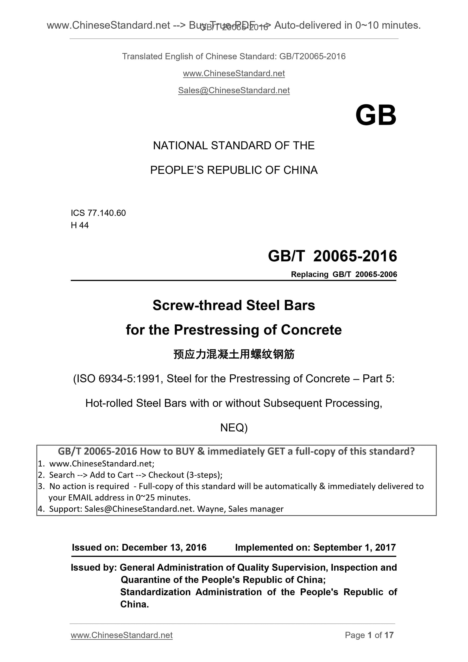 GB/T 20065-2016 Page 1