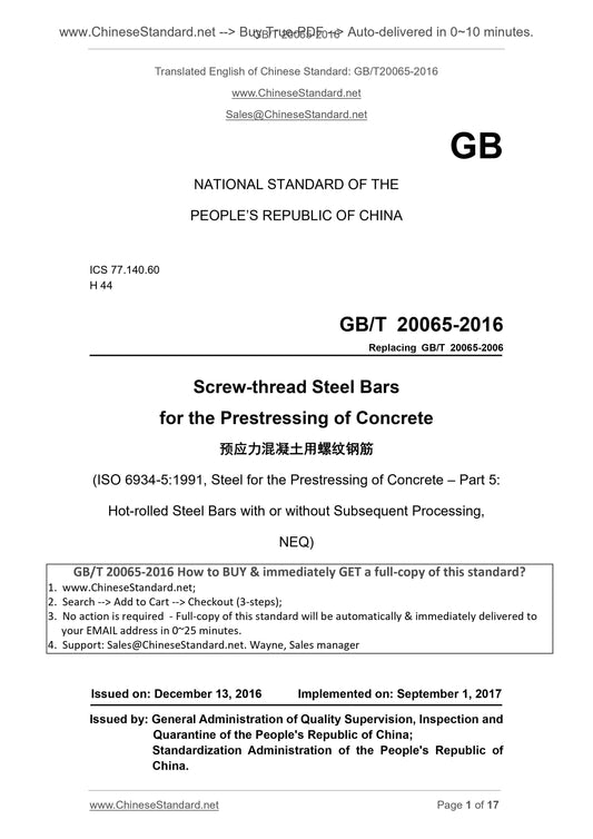 GB/T 20065-2016 Page 1