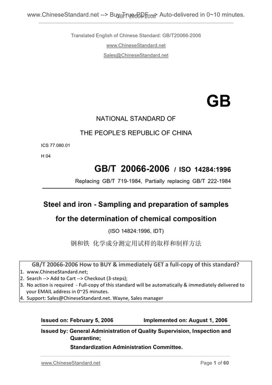 GB/T 20066-2006 Page 1