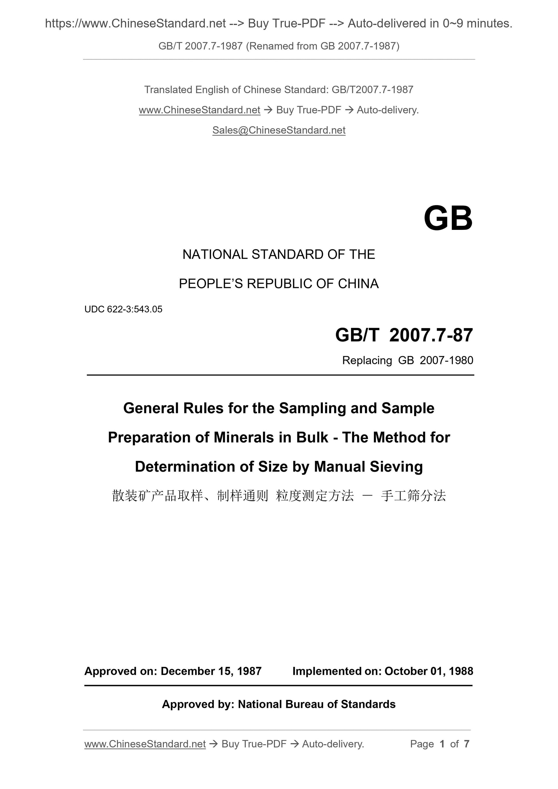 GB/T 2007.7-1987 Page 1