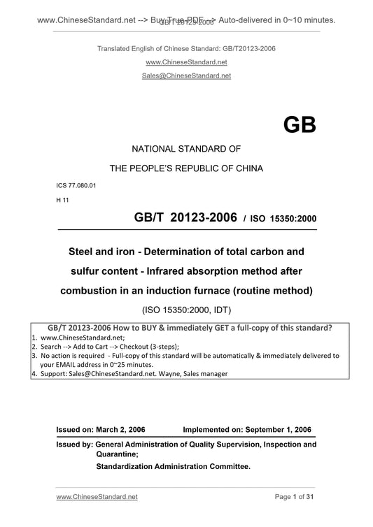 GB/T 20123-2006 Page 1