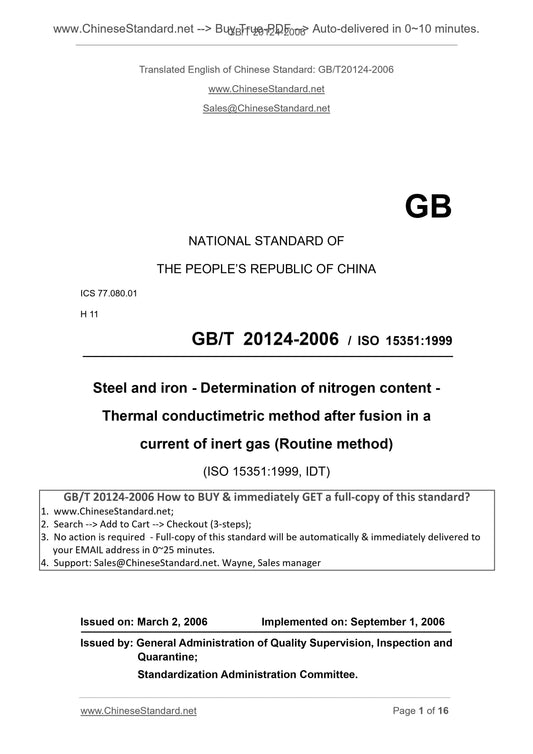 GB/T 20124-2006 Page 1