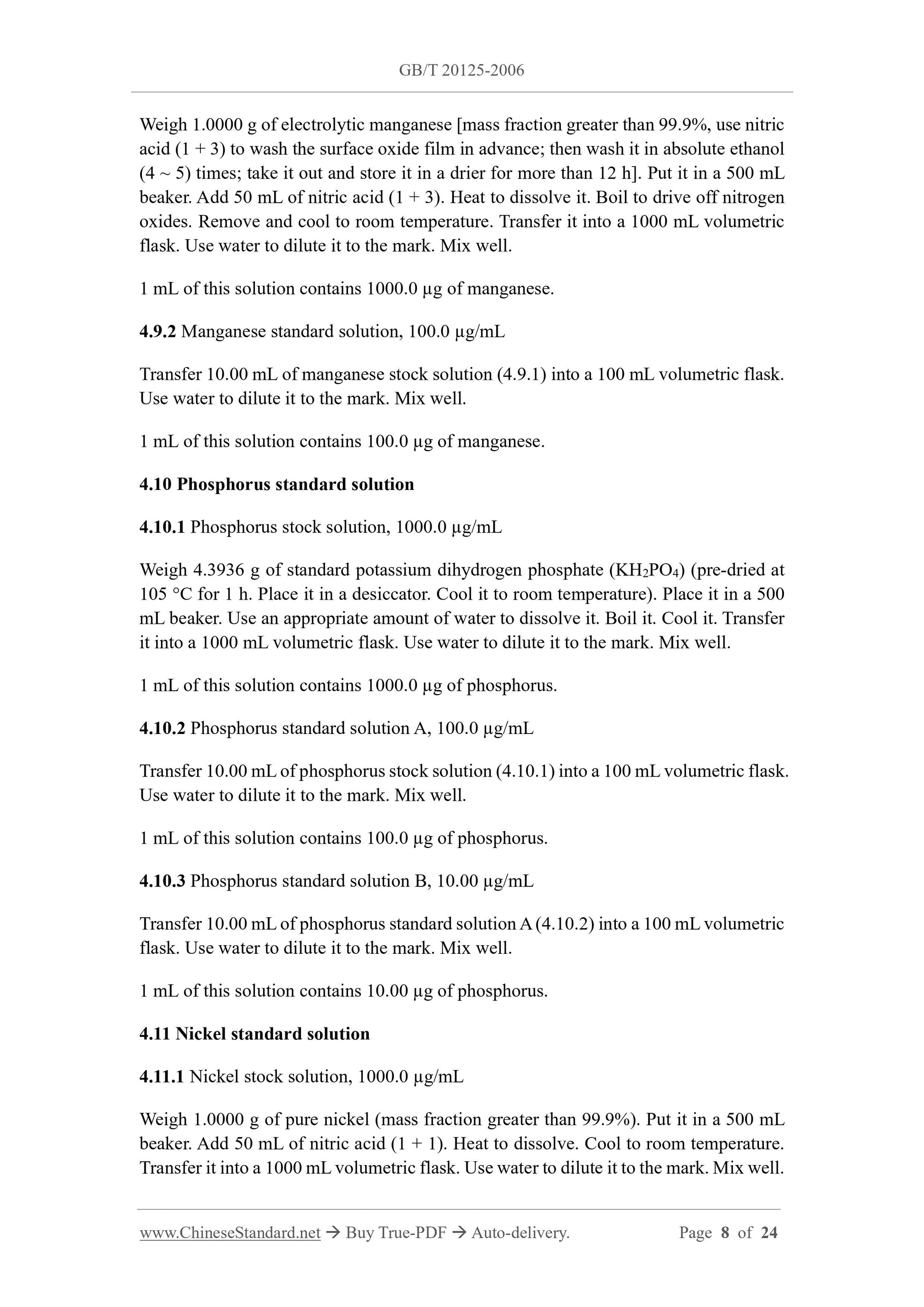 GB/T 20125-2006 Page 5