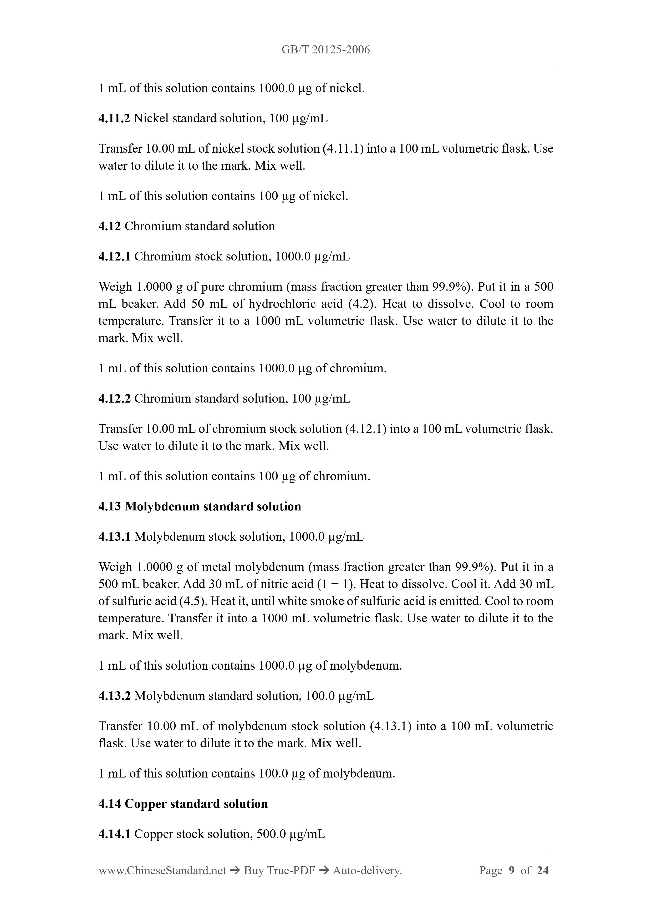 大量入荷 GB/T 20125-2006 English PDF (GB/T20125-2006) – www 趣味