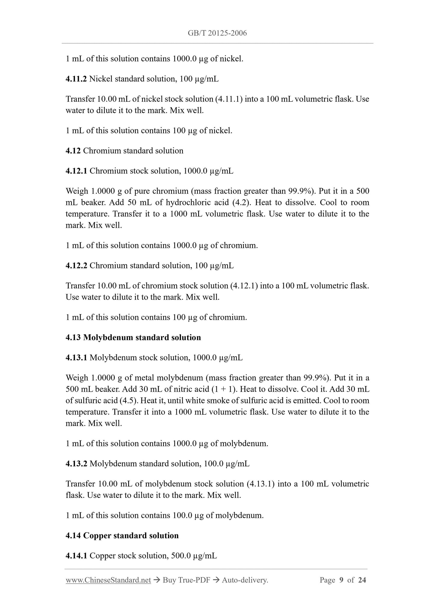 GB/T 20125-2006 Page 6