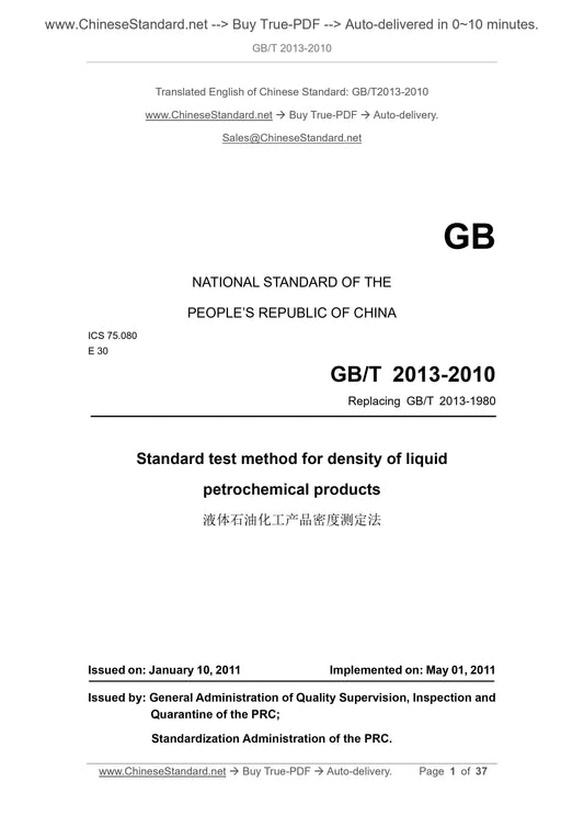 GB/T 2013-2010 Page 1