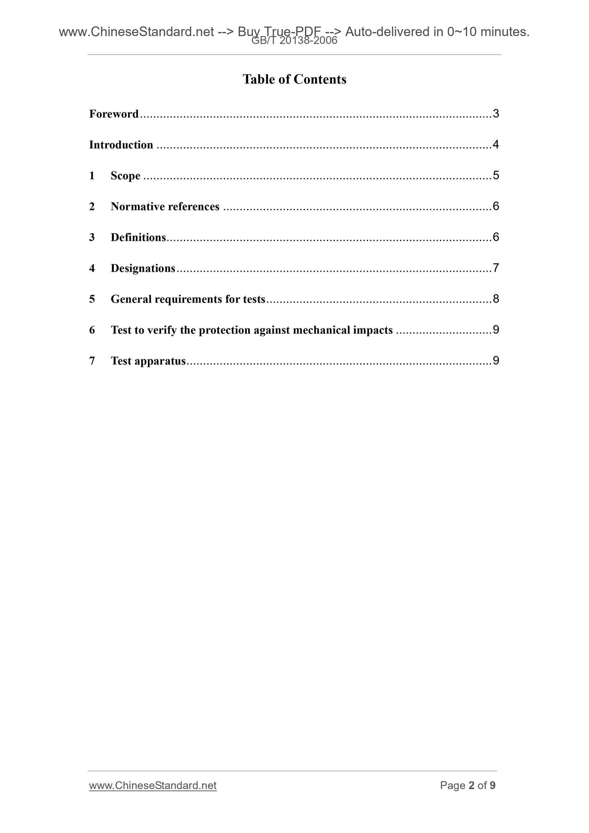 GB/T 20138-2006 Page 2