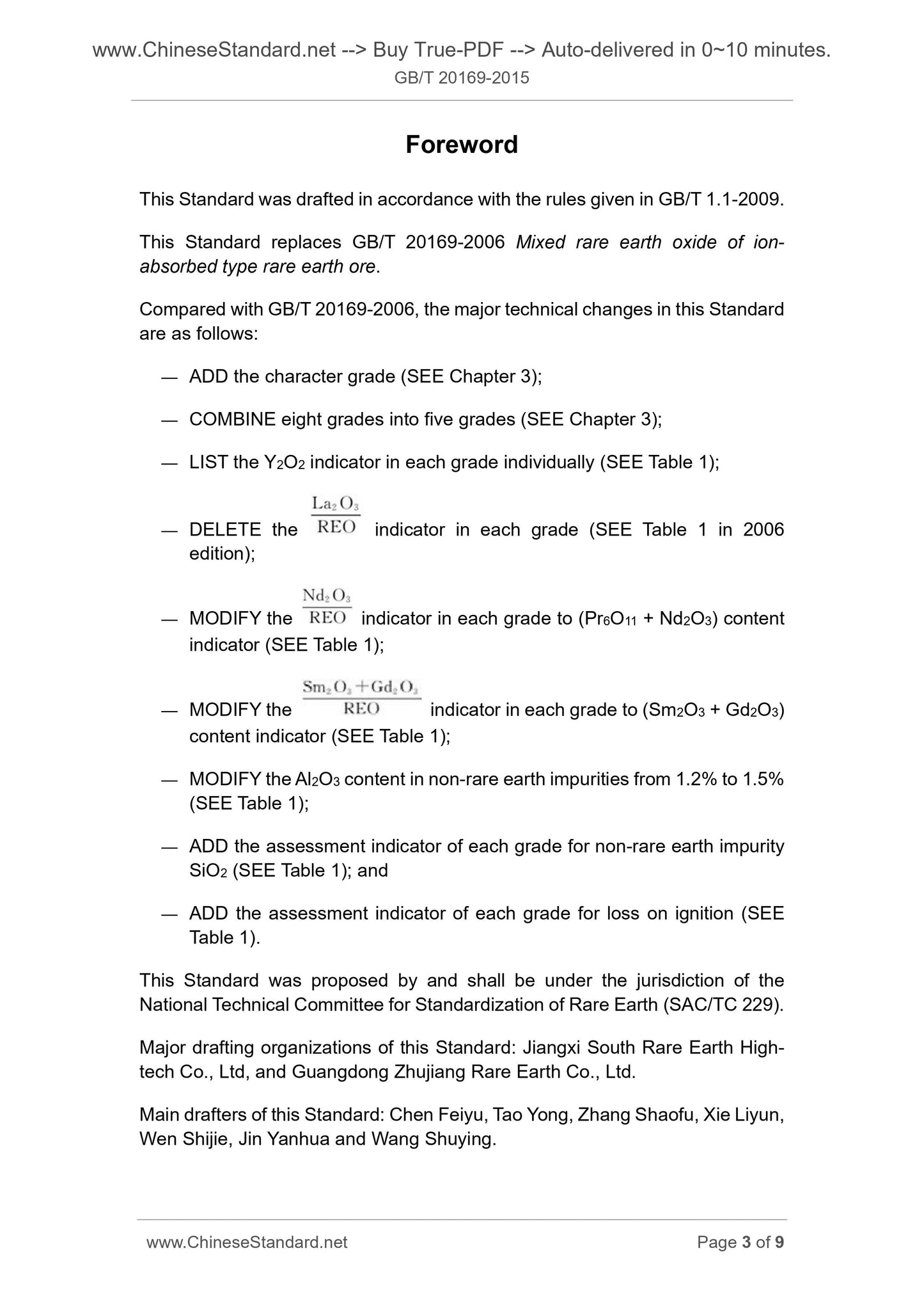 GB/T 20169-2015 Page 3