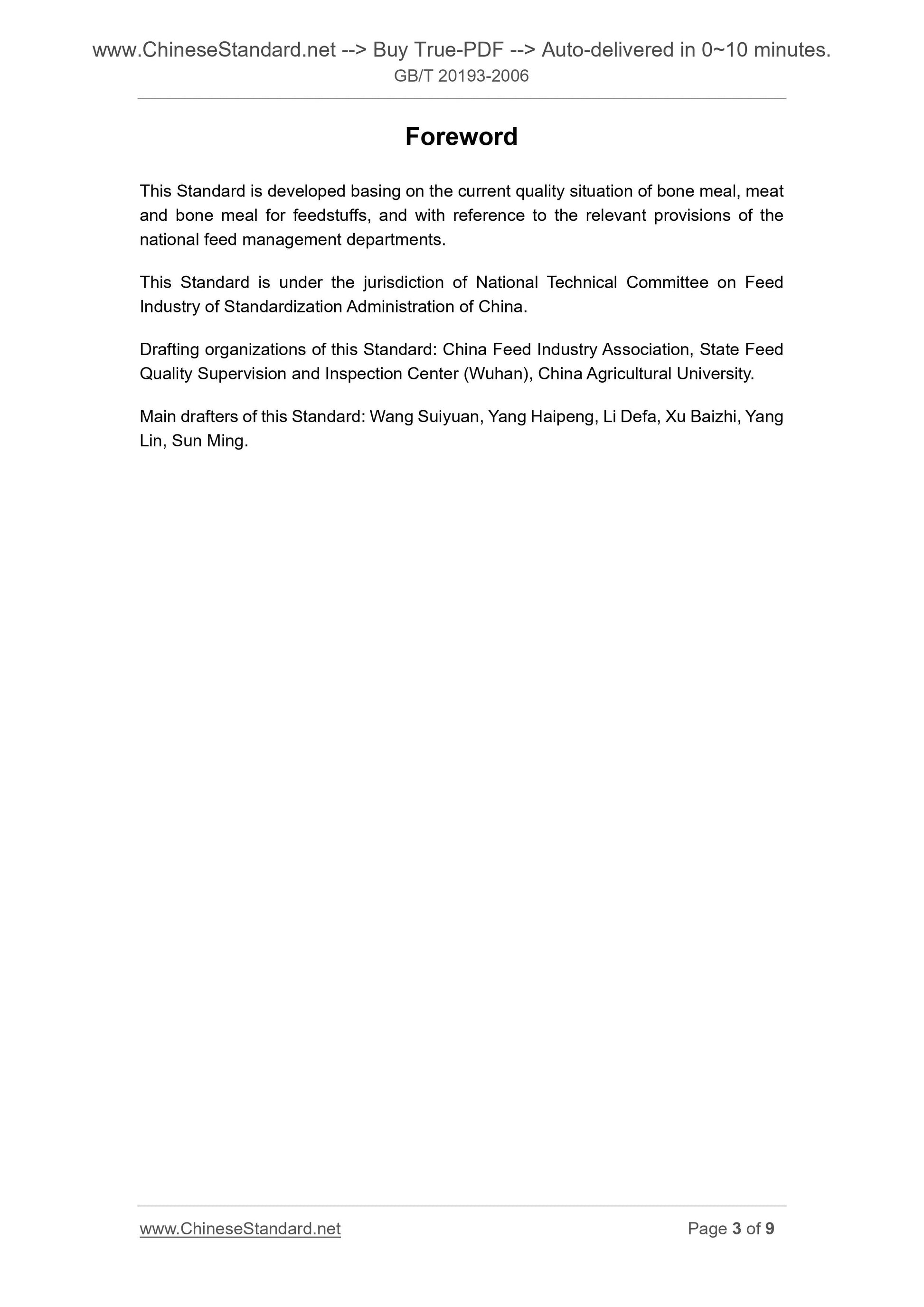 GB/T 20193-2006 Page 3