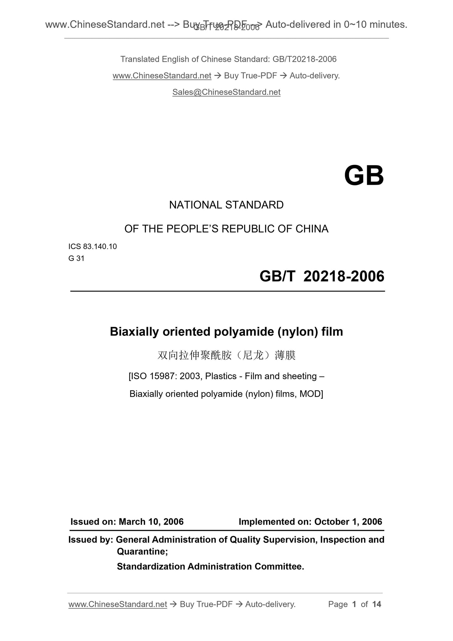 GB/T 20218-2006 Page 1