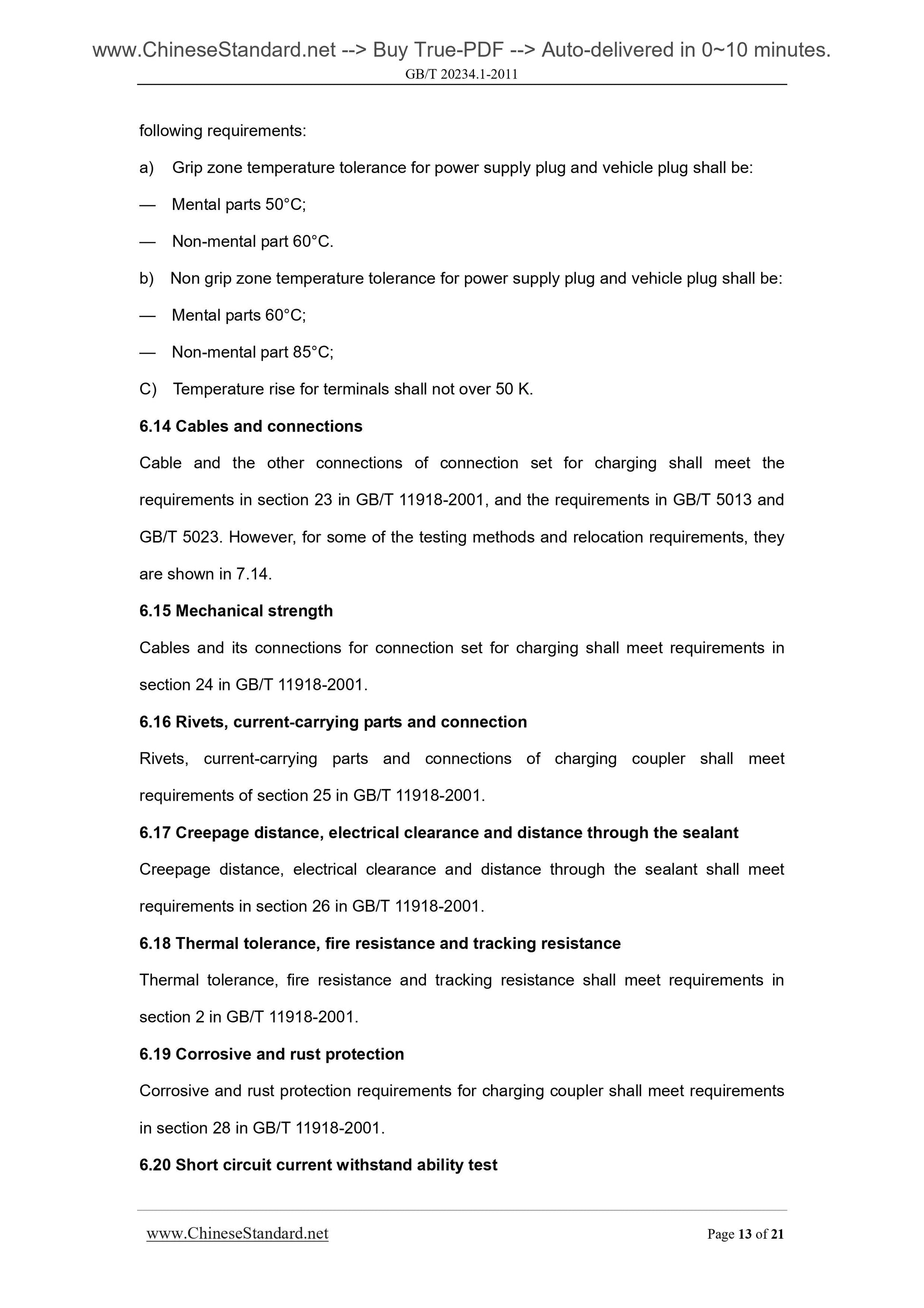 GB/T 20234.1-2011 Page 7