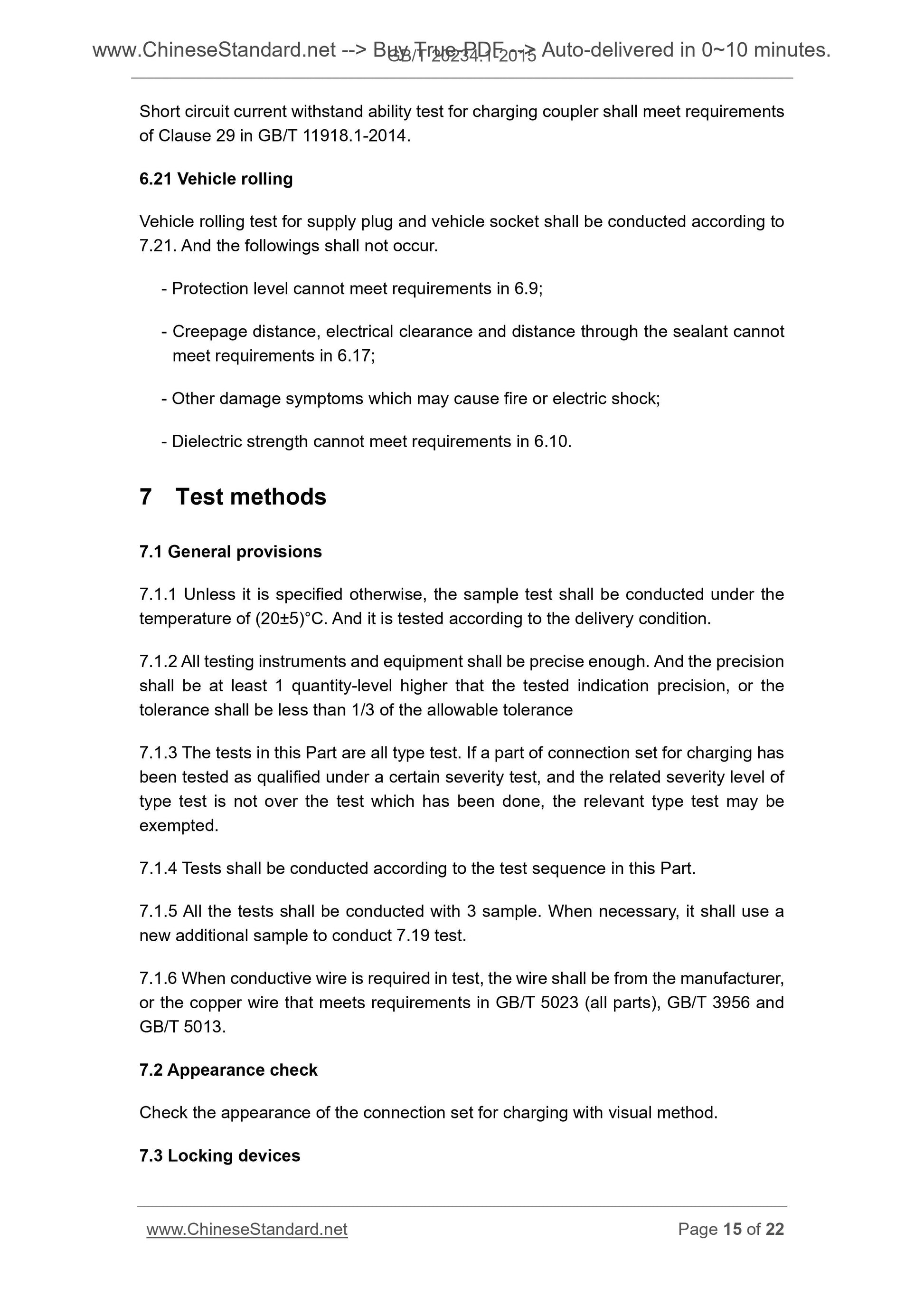 GB/T 20234.1-2015 Page 10