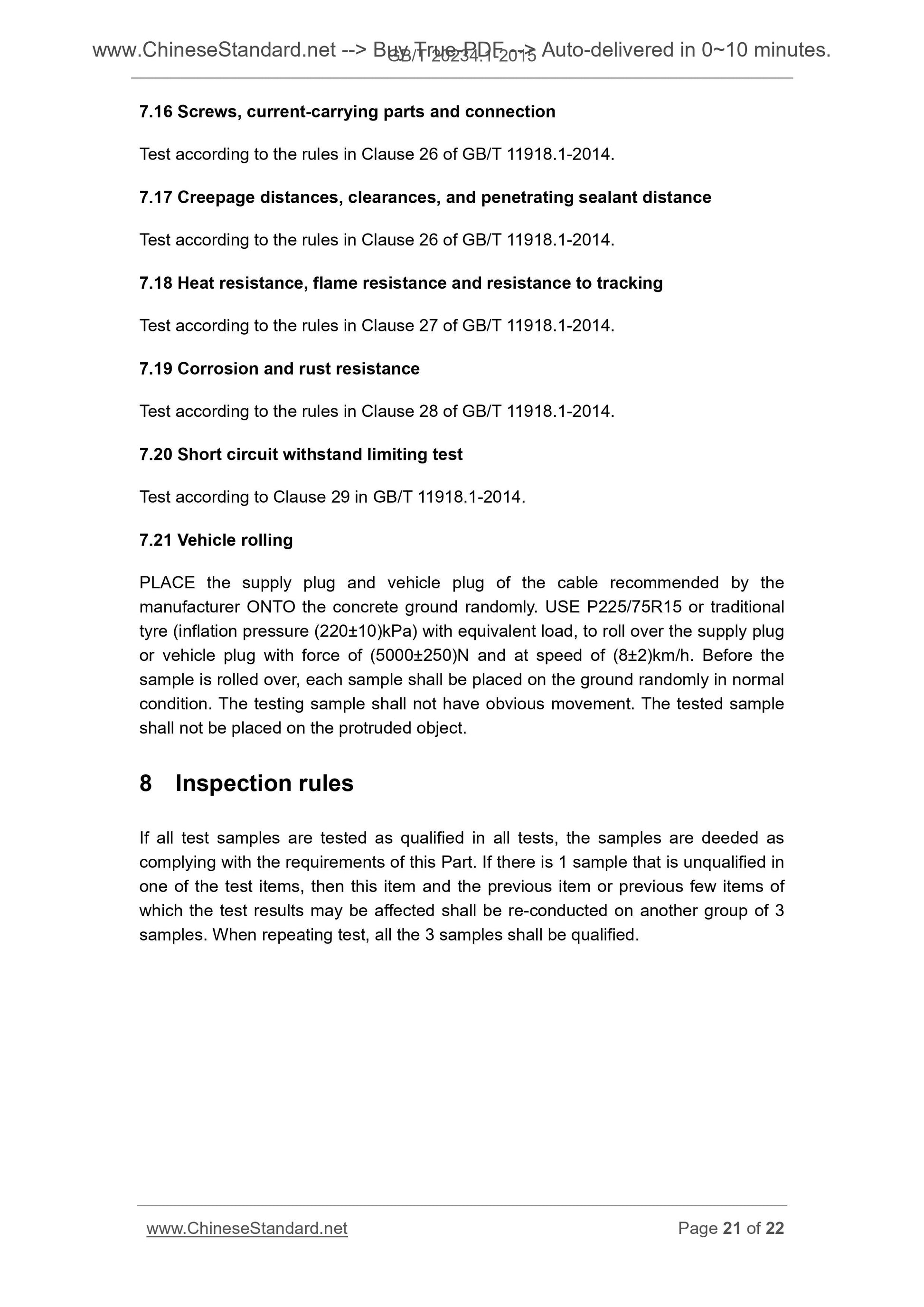GB/T 20234.1-2015 Page 11