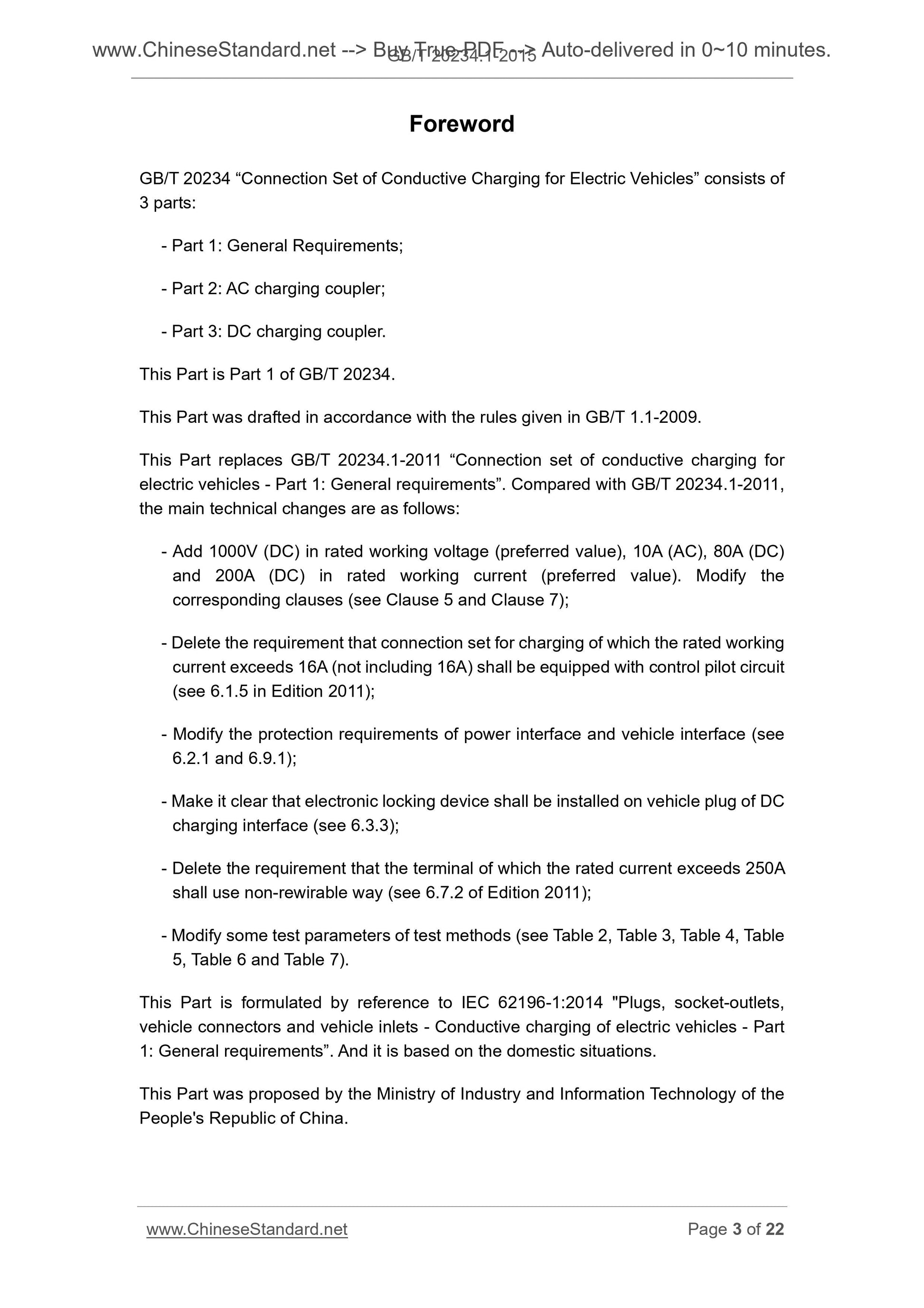 GB/T 20234.1-2015 Page 3