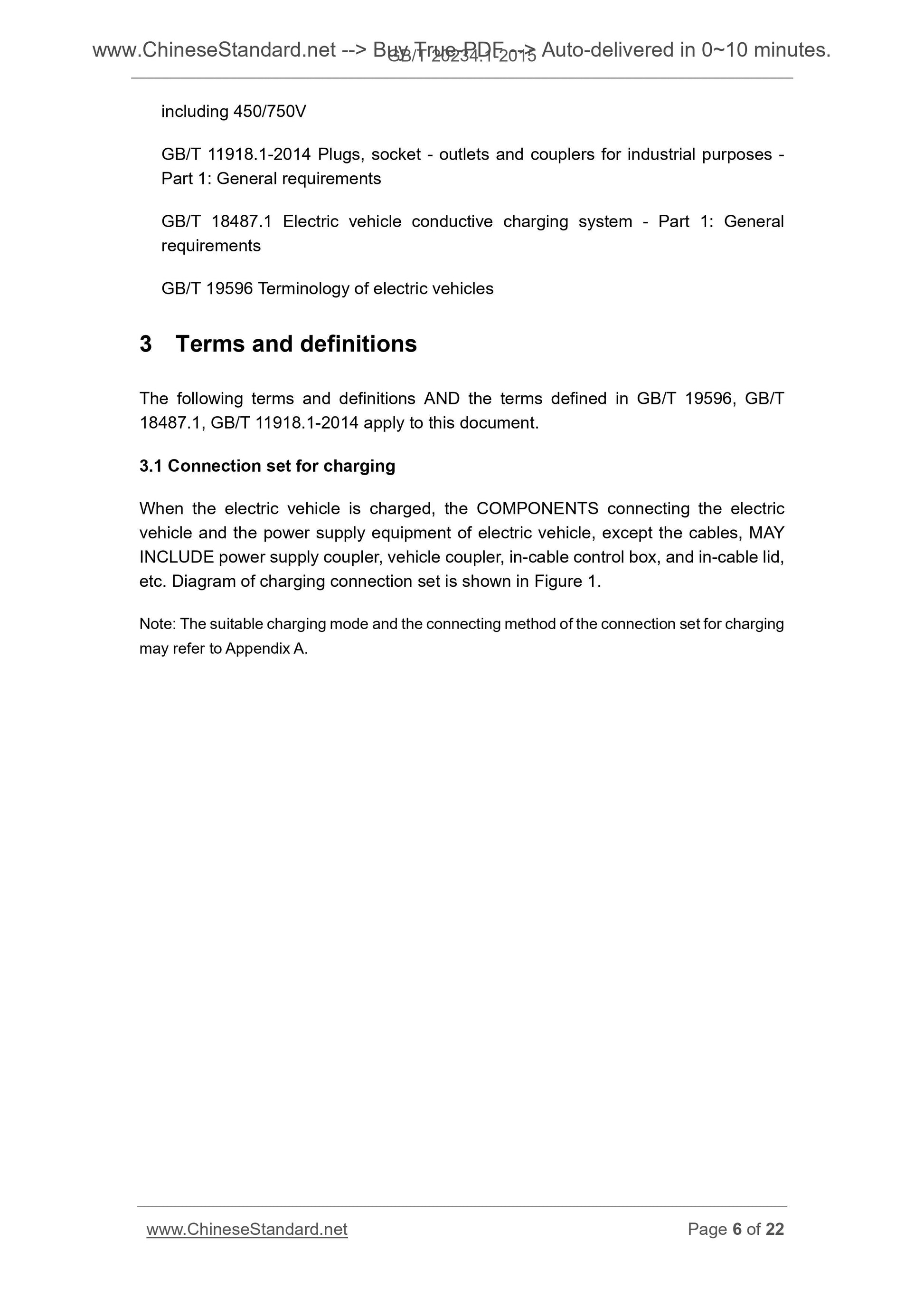 GB/T 20234.1-2015 Page 5
