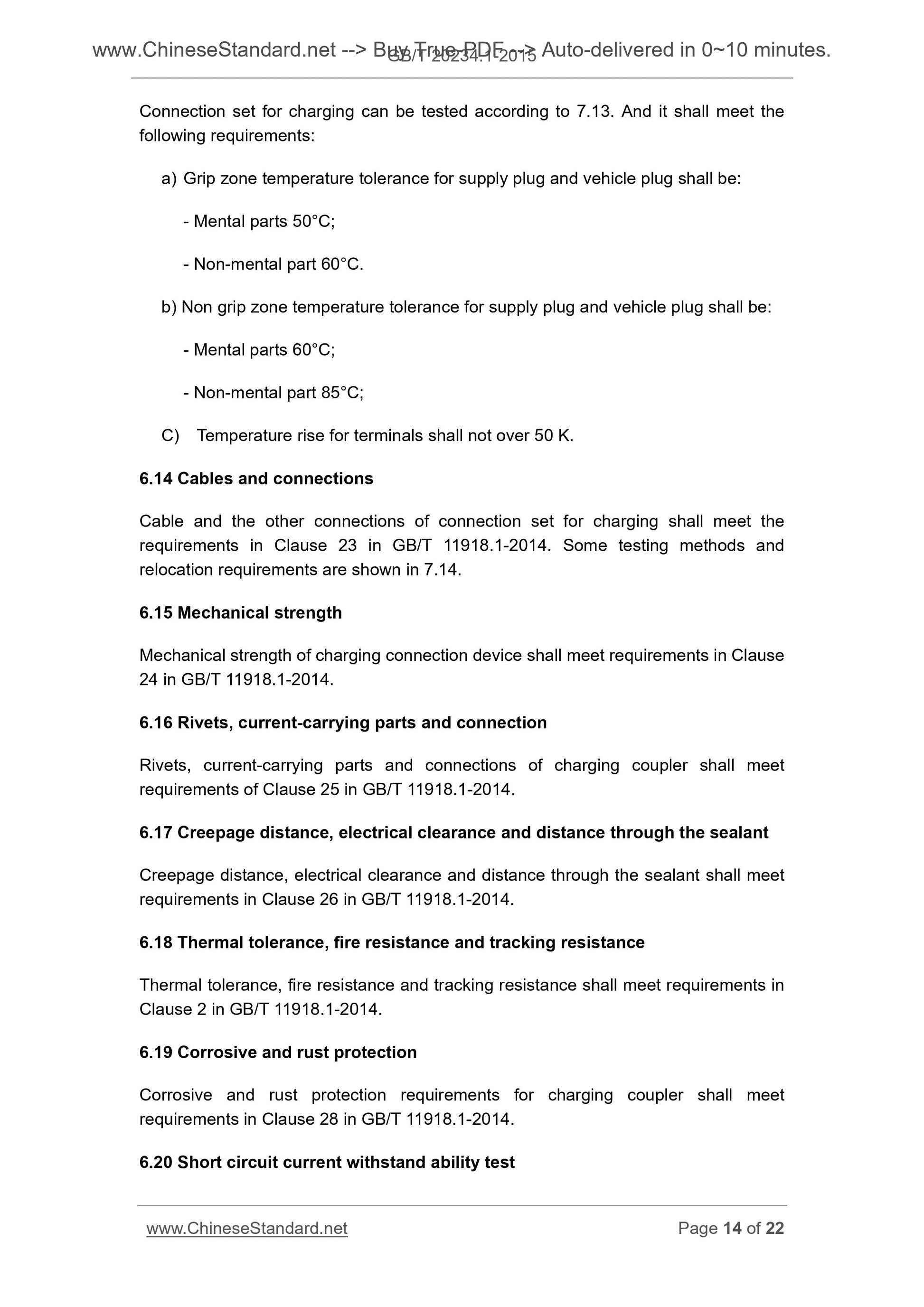 GB/T 20234.1-2015 Page 9