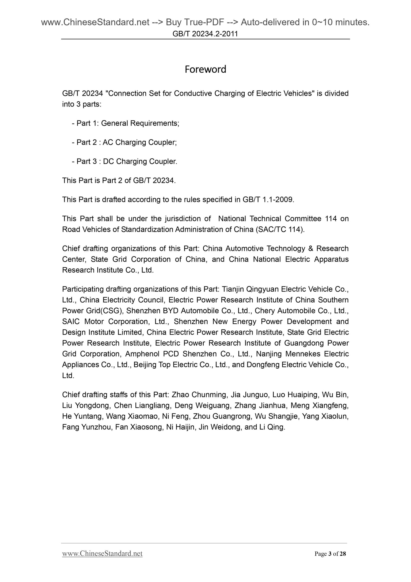 GB/T 20234.2-2011 Page 3