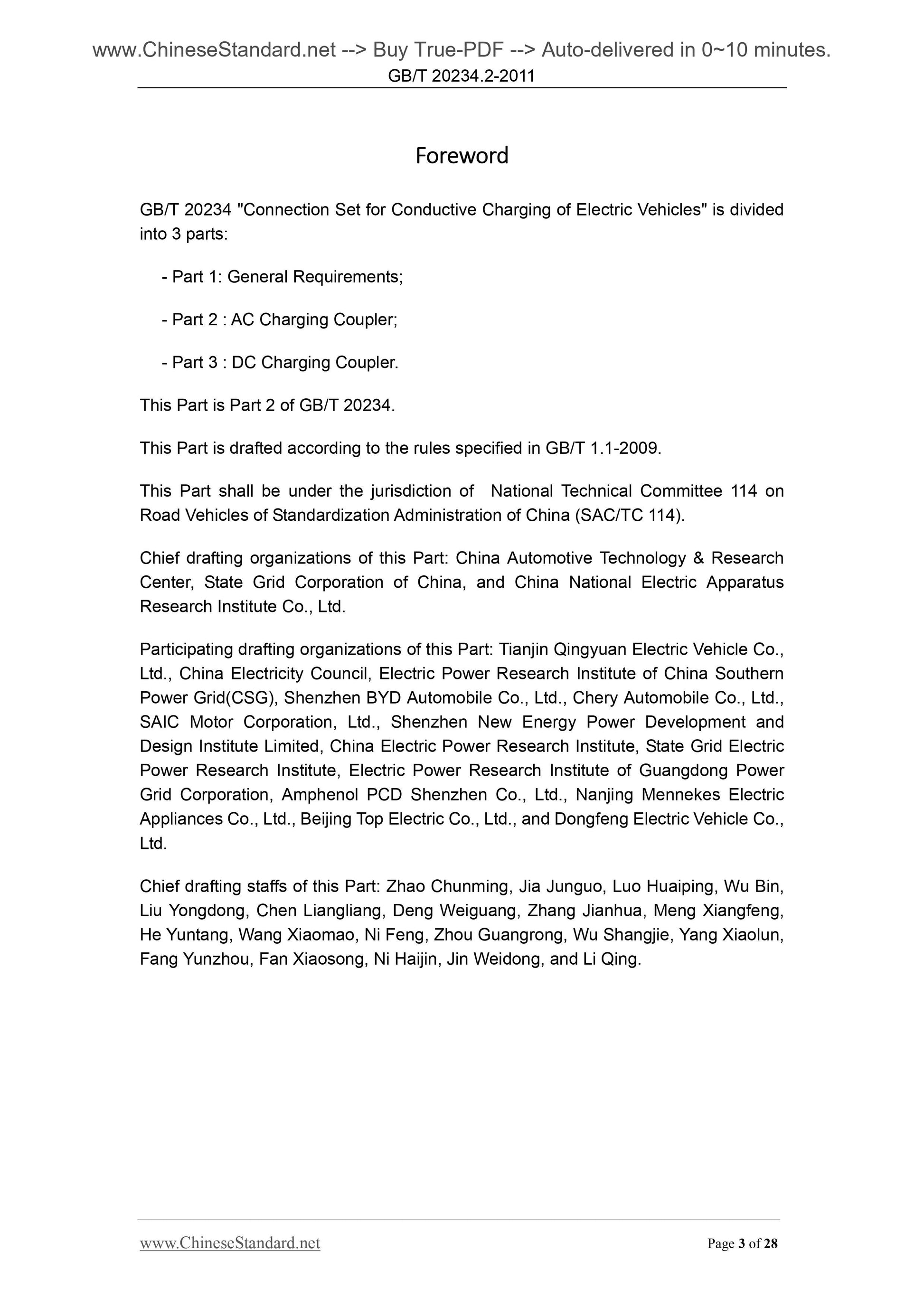 GB/T 20234.2-2011 Page 3