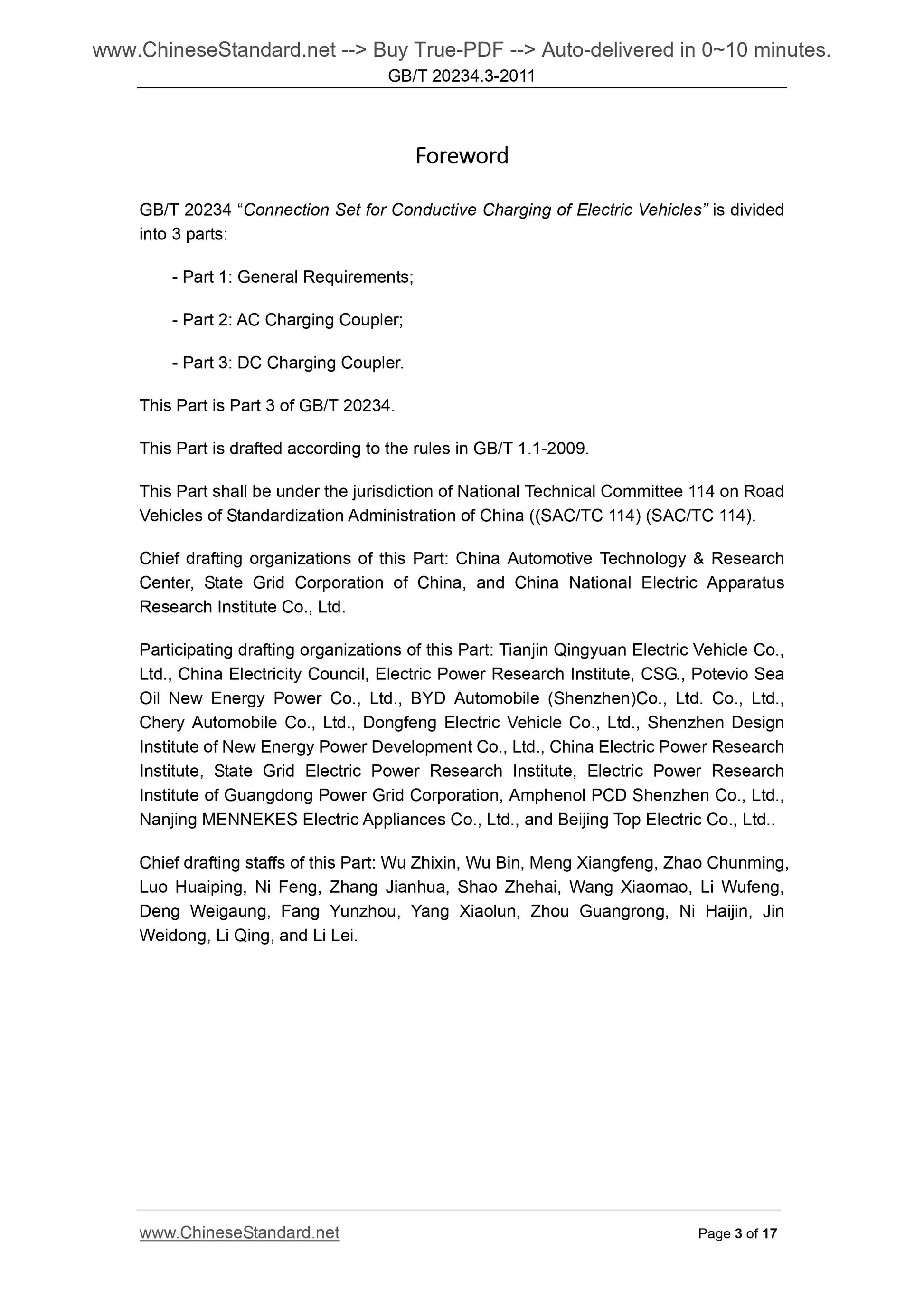 GB/T 20234.3-2011 Page 3