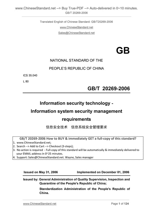 GB/T 20269-2006 Page 1