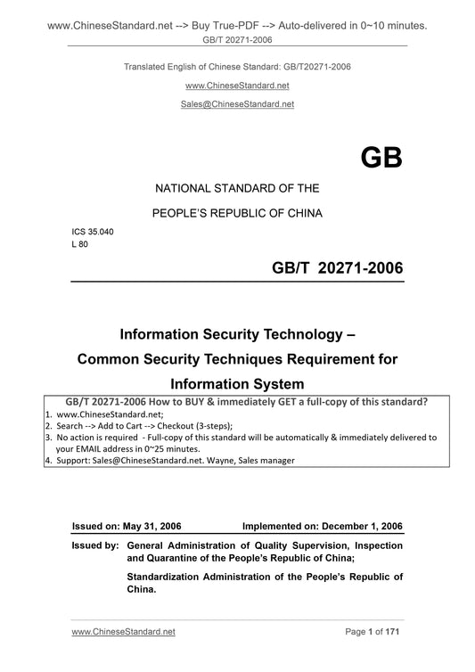 GB/T 20271-2006 Page 1