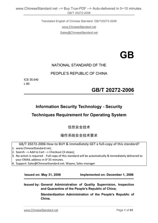 GB/T 20272-2006 Page 1
