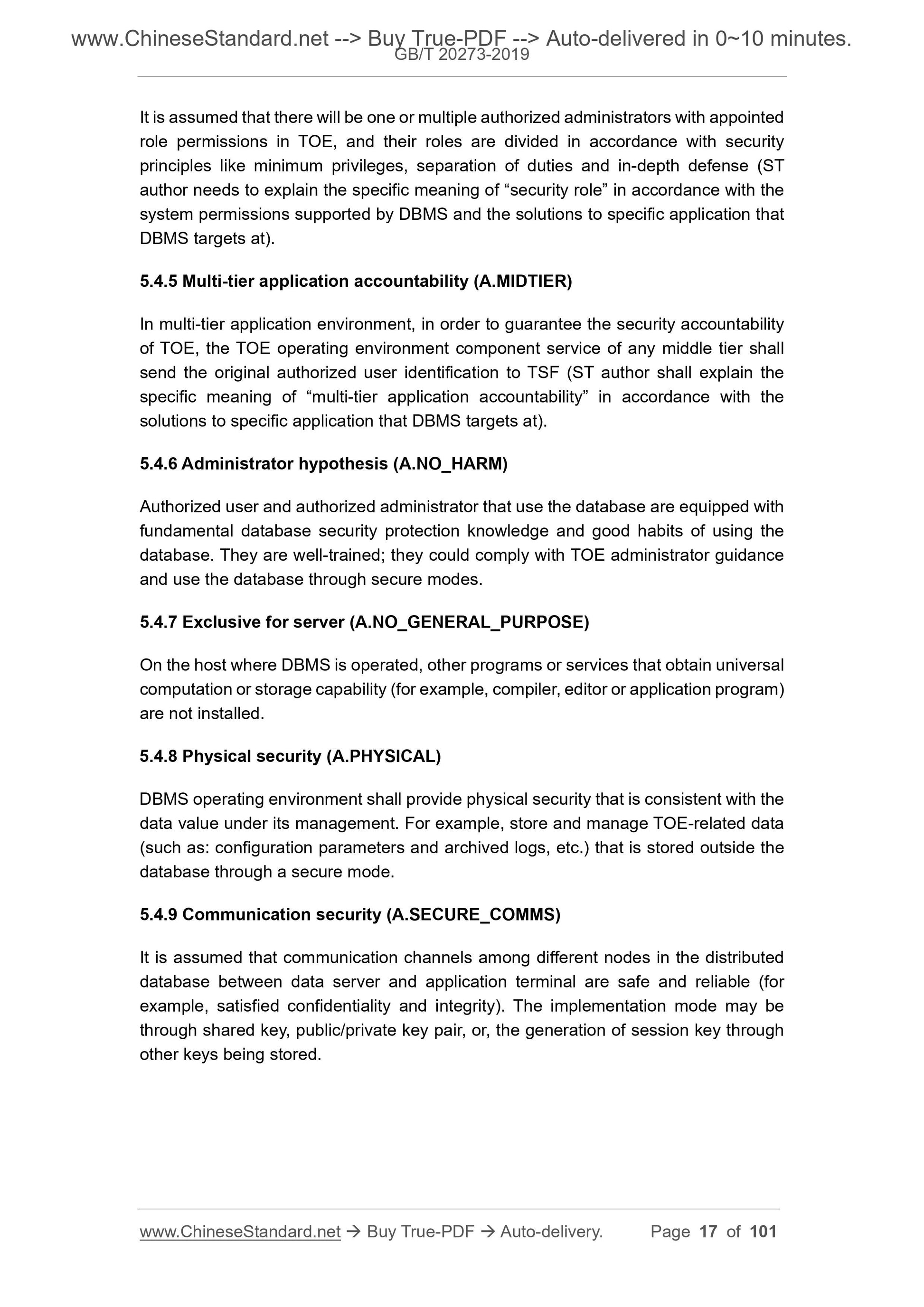GB/T 20273-2019 Page 7