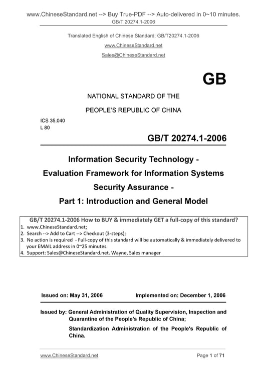 GB/T 20274.1-2006 Page 1