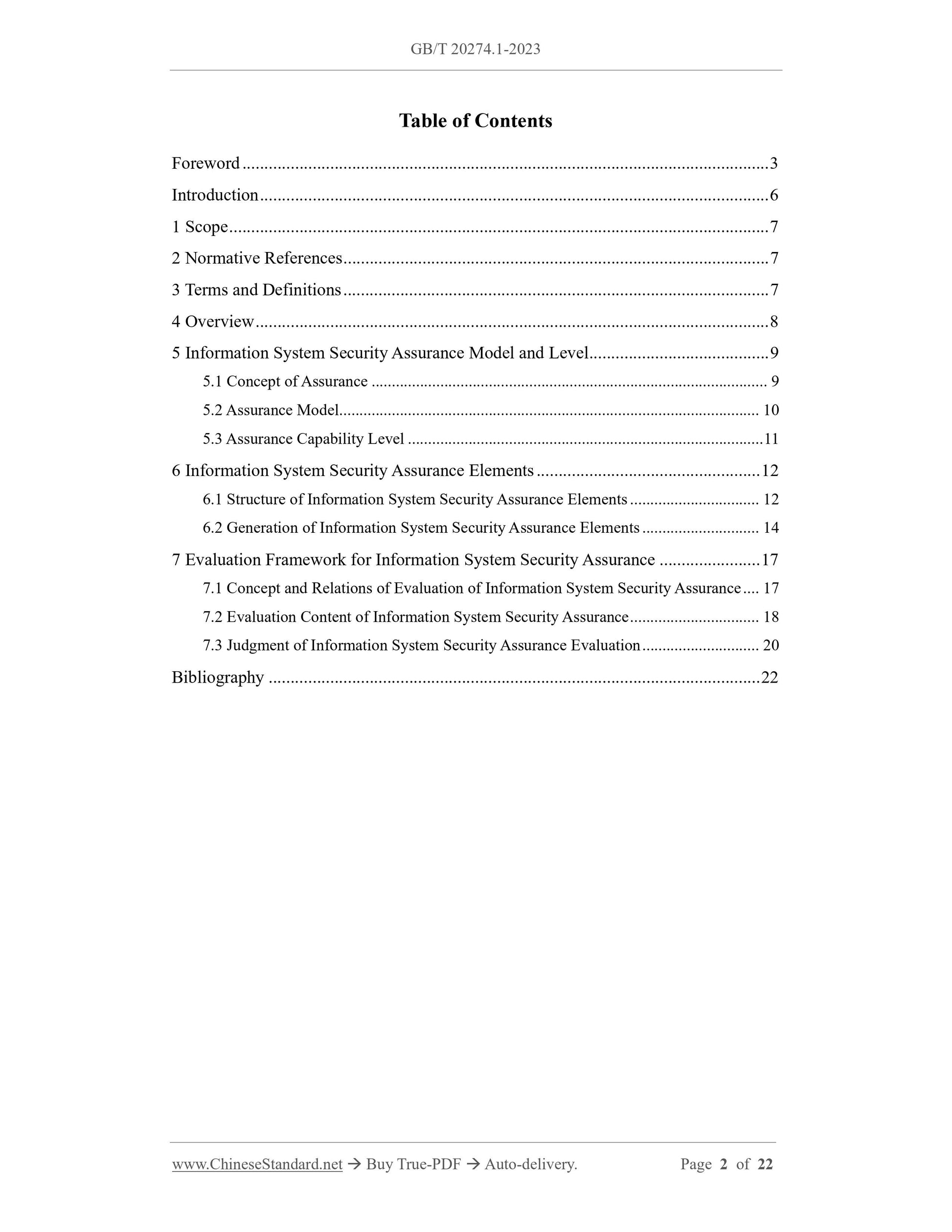 GB/T 20274.1-2023 Page 2