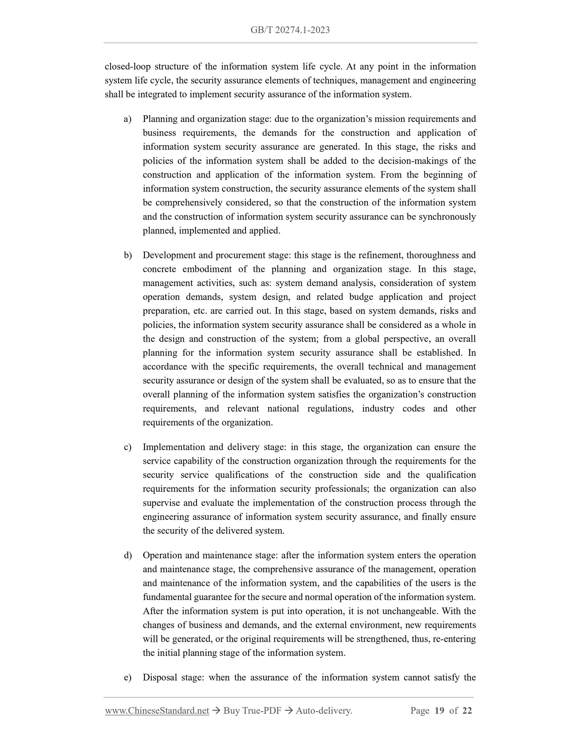 GB/T 20274.1-2023 Page 8