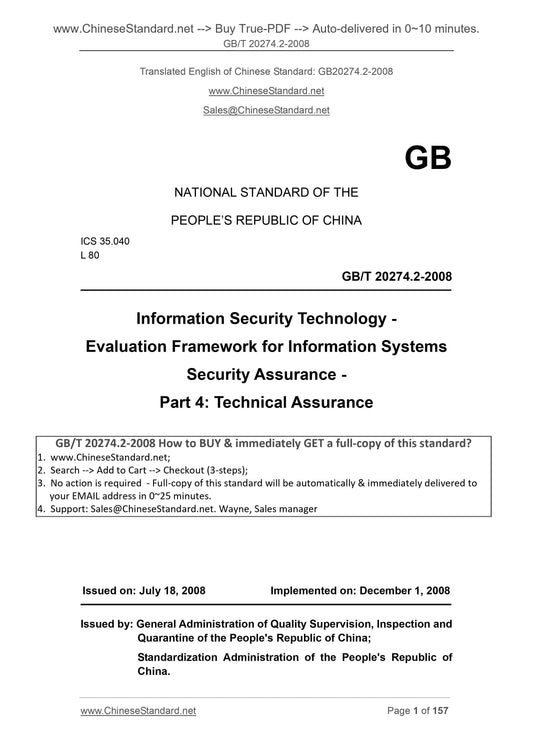 GB/T 20274.2-2008 Page 1