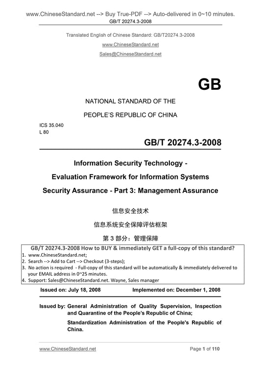 GB/T 20274.3-2008 Page 1
