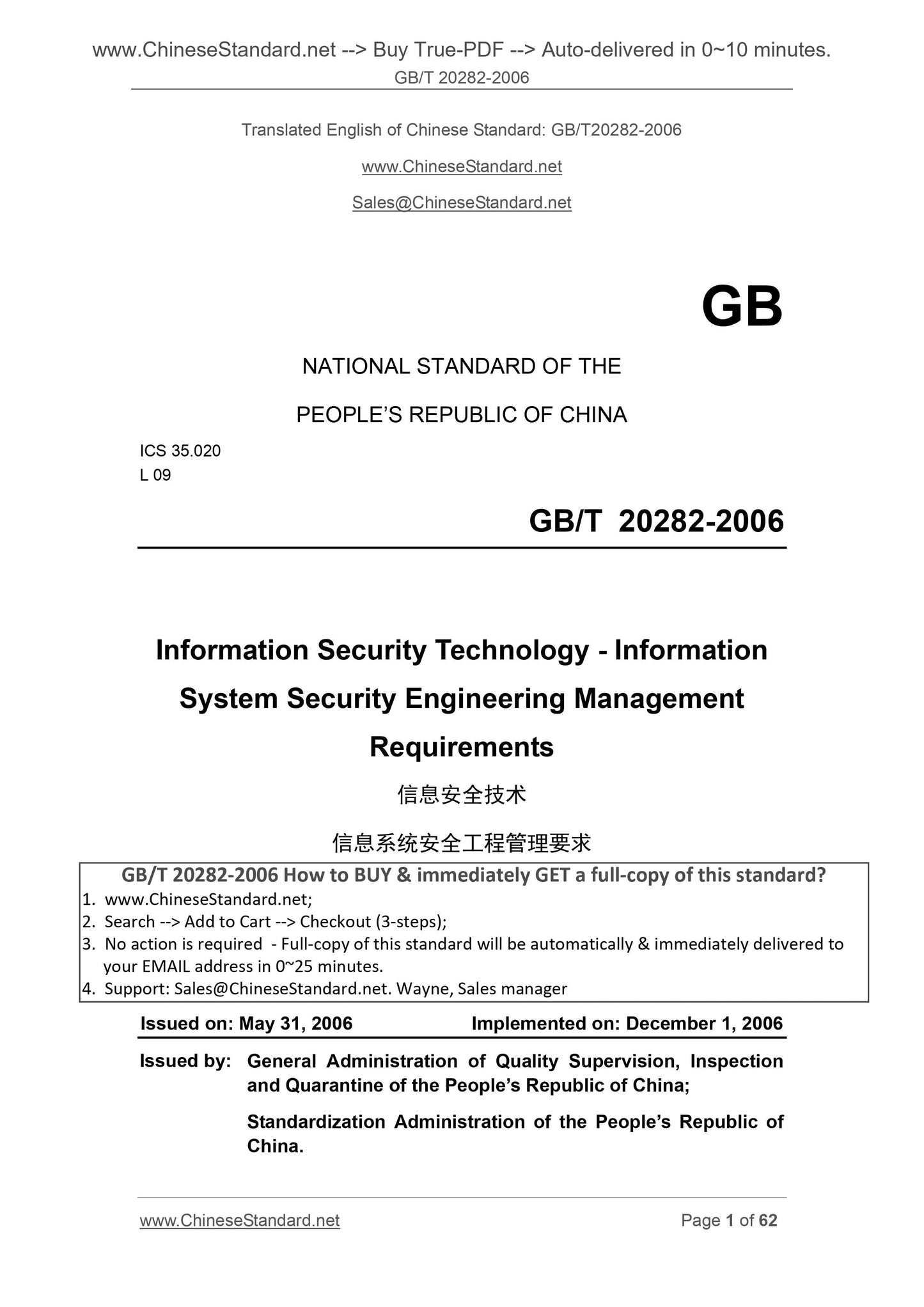 GB/T 20282-2006 Page 1