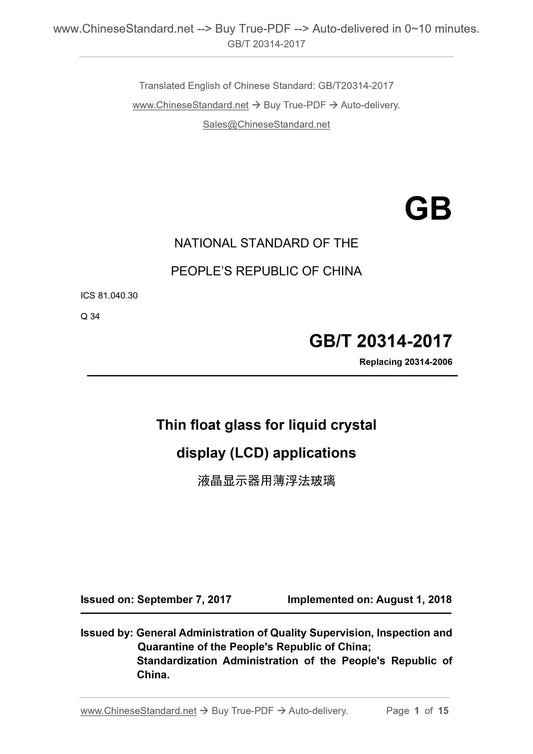 GB/T 20314-2017 Page 1