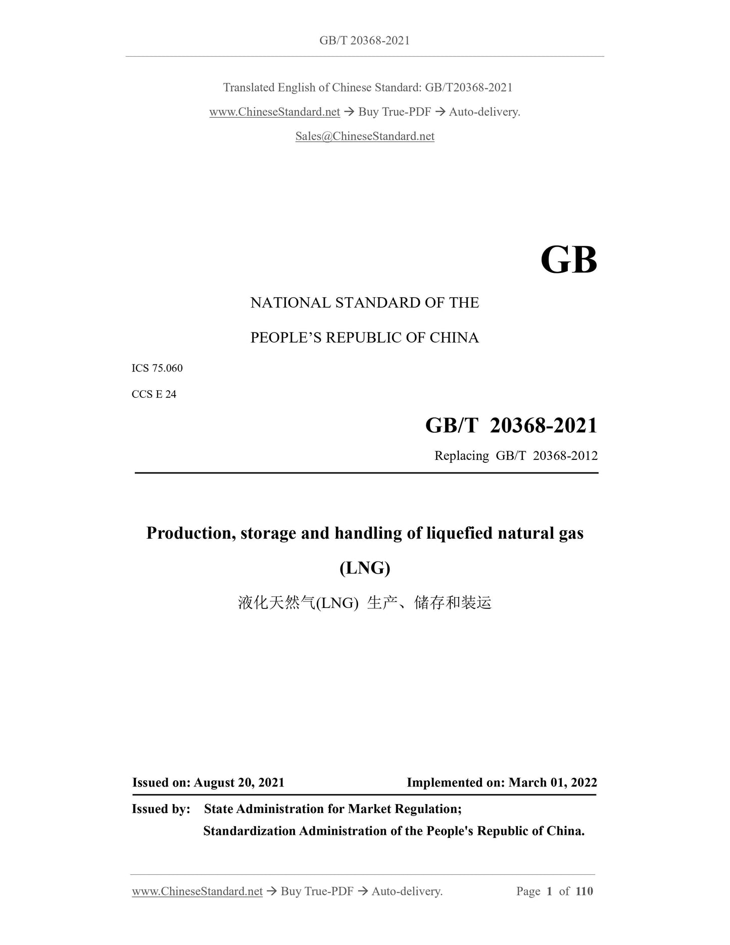 GB/T 20368-2021 Page 1