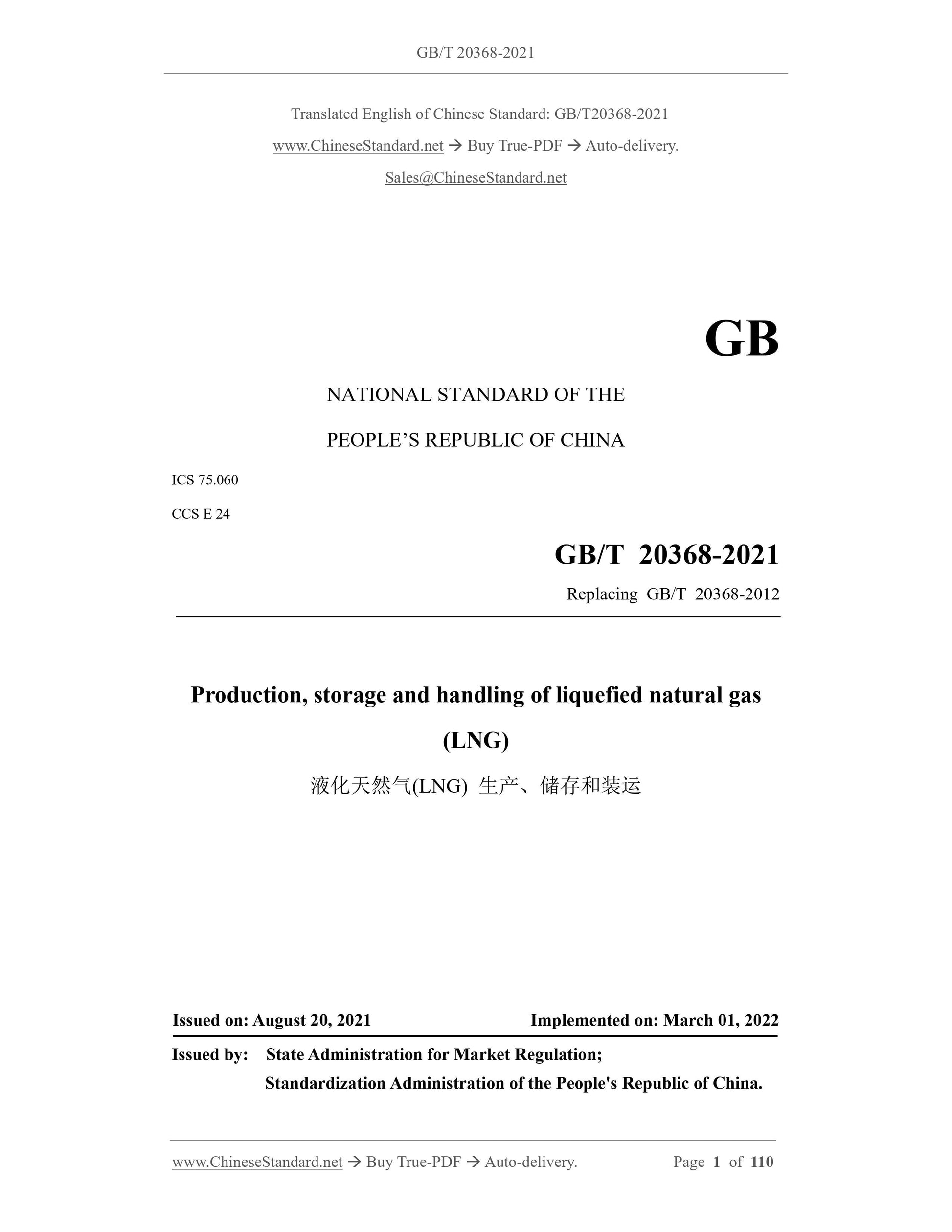 GB/T 20368-2021 Page 1
