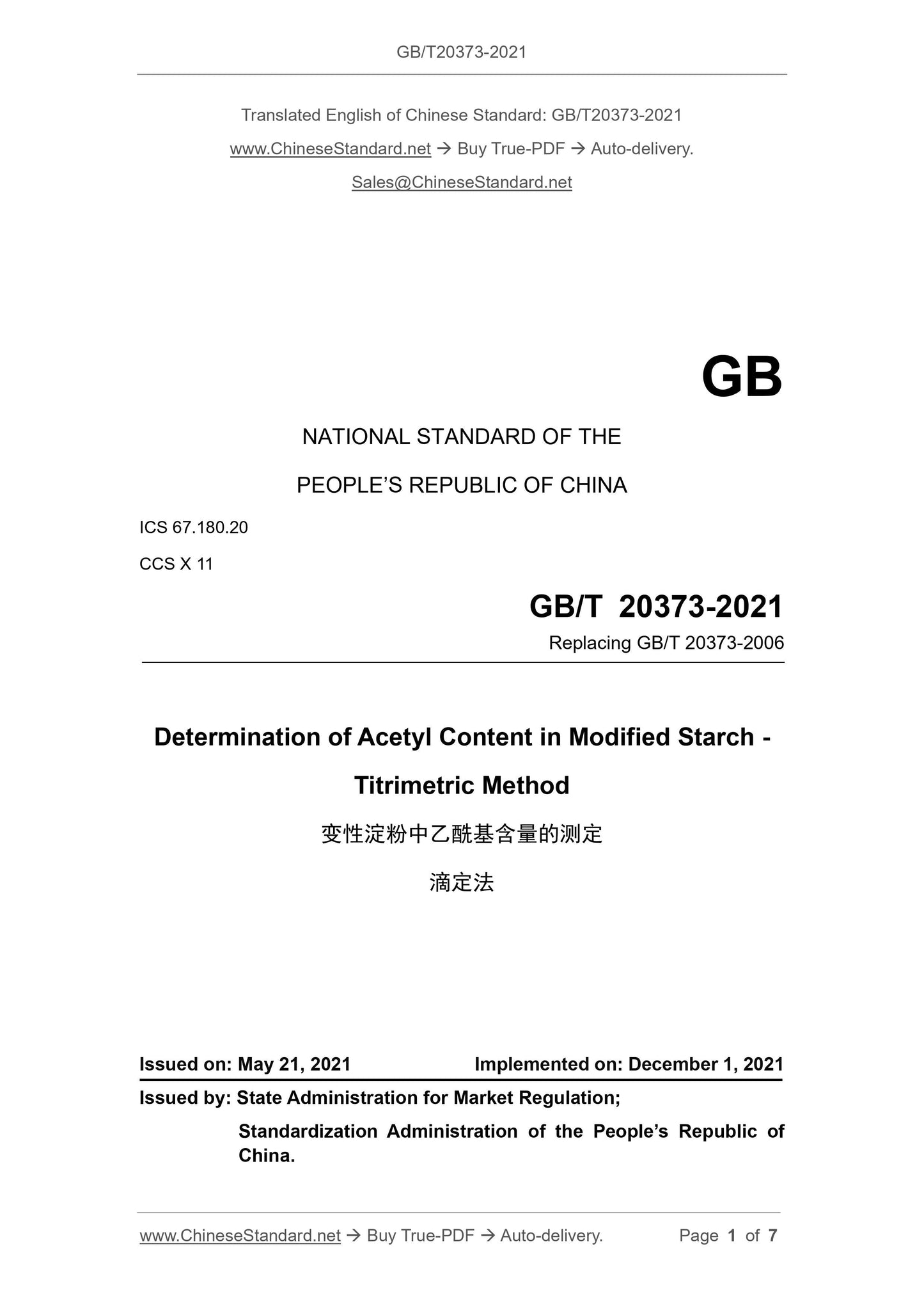 GB/T 20373-2021 Page 1