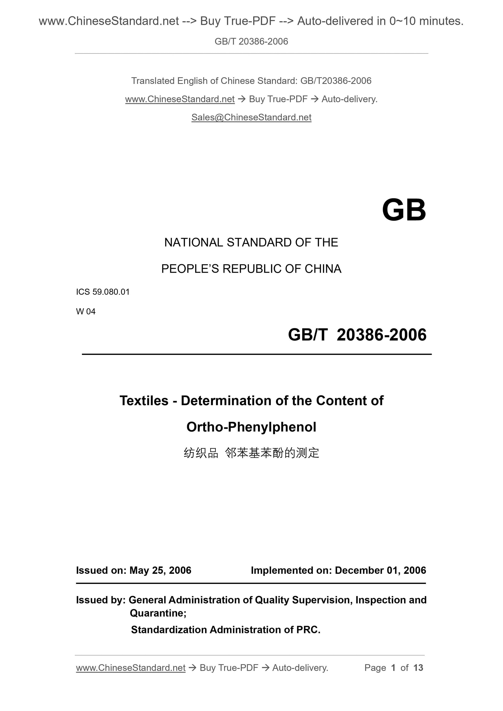 GB/T 20386-2006 Page 1