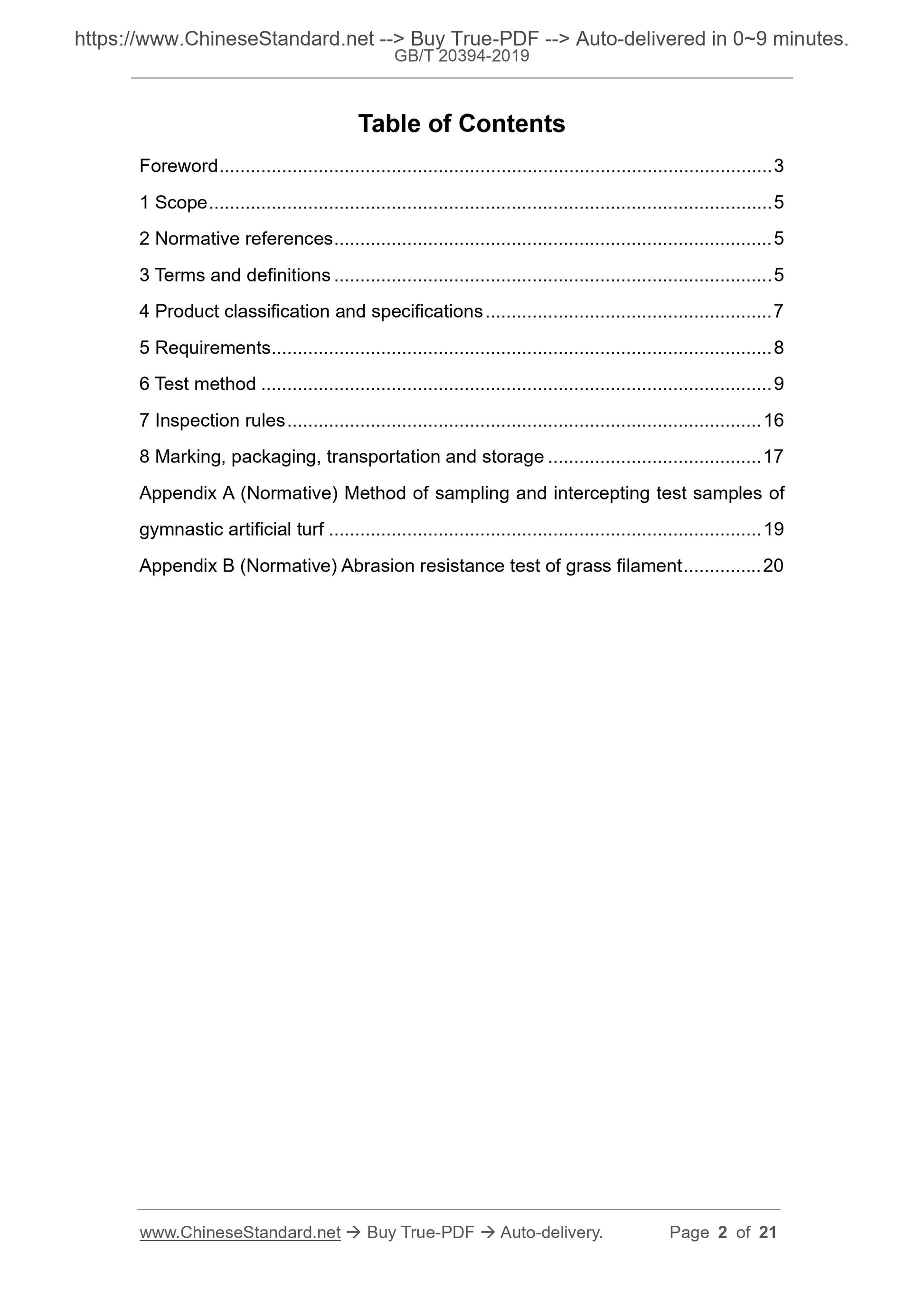 GB/T 20394-2019 Page 2