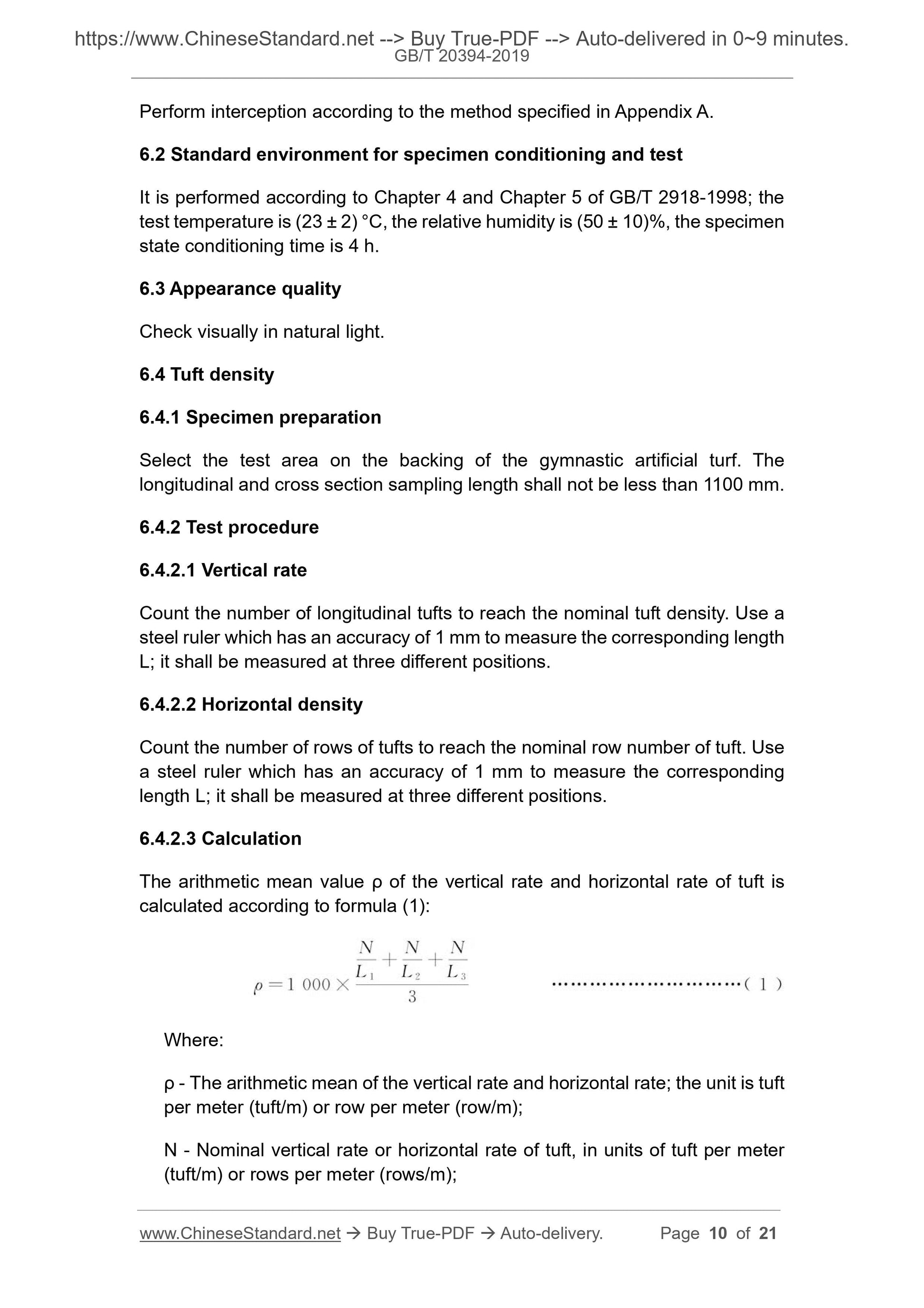GB/T 20394-2019 Page 5
