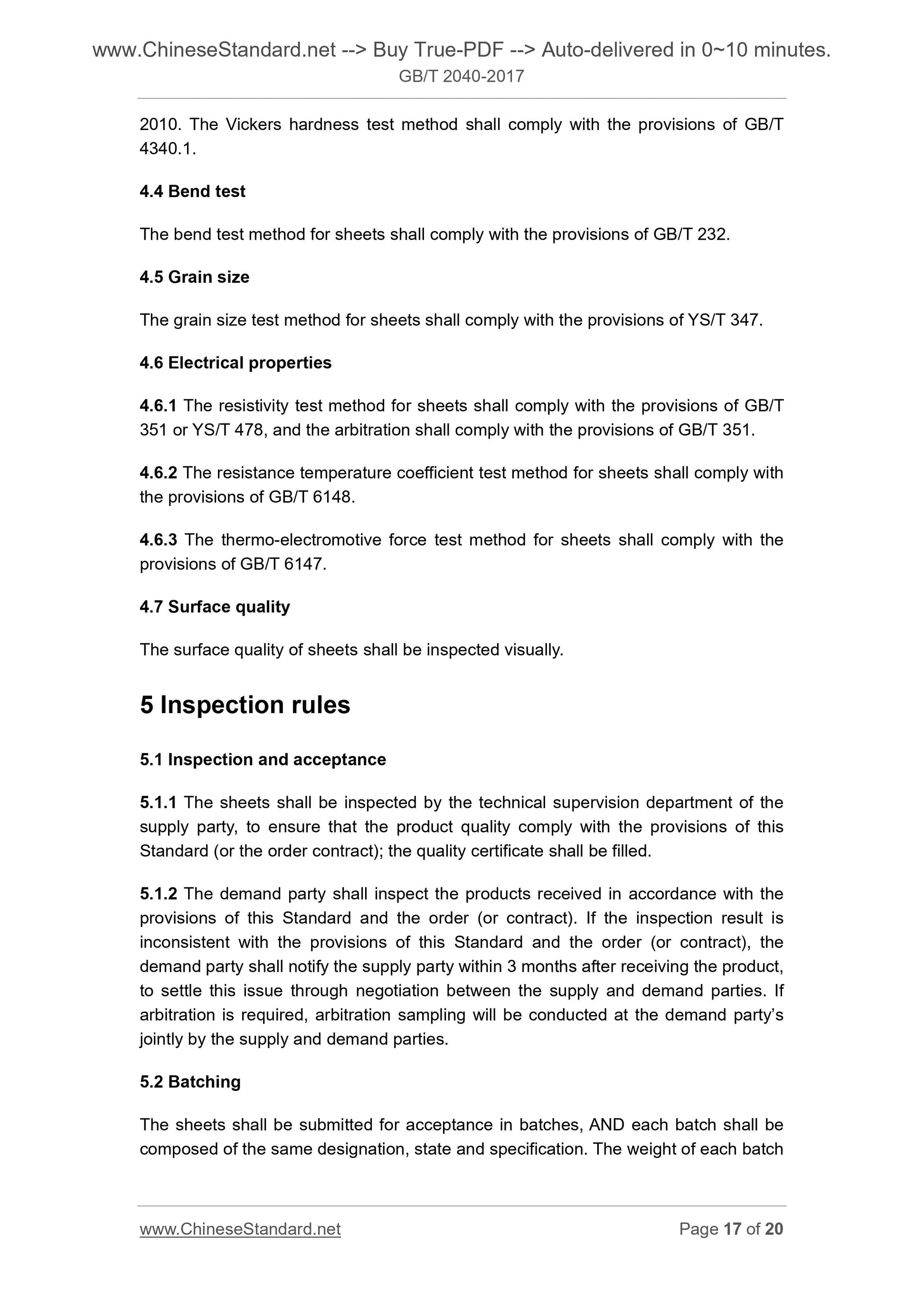 GB/T 2040-2017 Page 6